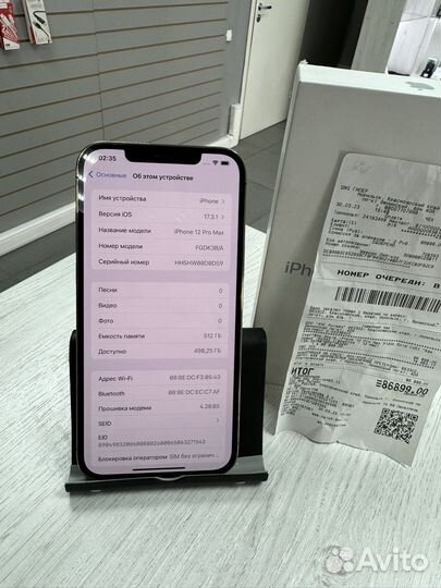 iPhone 12 Pro Max, 512 ГБ