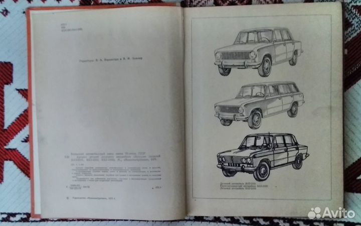 Каталог деталей 