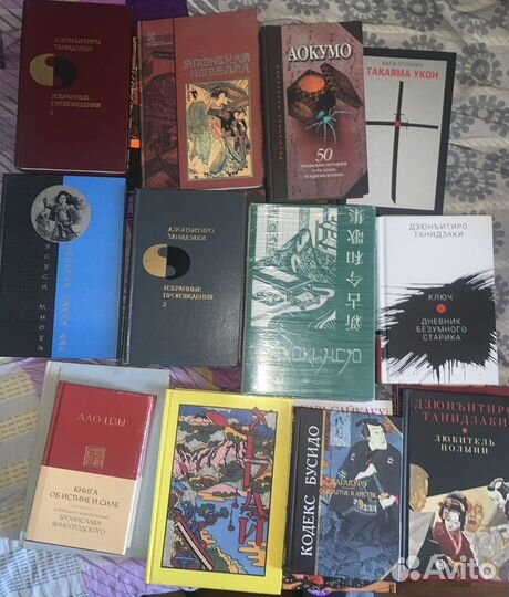 Японские книги