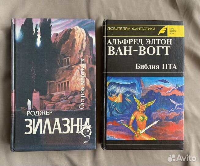 Книги: Фантастика, фэнтези, мистика, ужасы