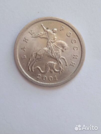 Монеты 1 копейка 2001, 2006, 2014, спмд и ммд