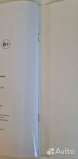 Книга для первого чтения