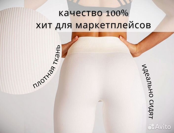 Женская одежда оптом от 10