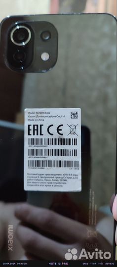 Xiaomi Mi 11 Lite, 6/128 ГБ