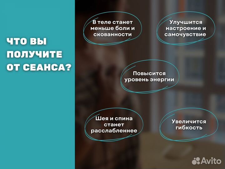 Массаж на Парнасе в своей студии, 7 минут от метро