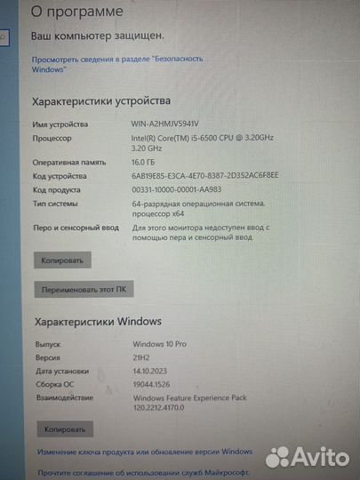 Пк i5-6500 GTX-1050Ti