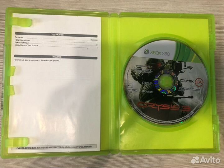 Crysis 3 для X-Box 360