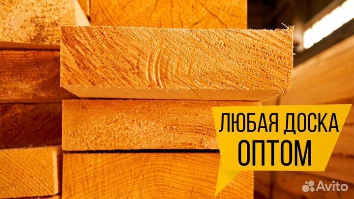 Оптовые поставки: ев доски, сорт ав, объем 2000м3