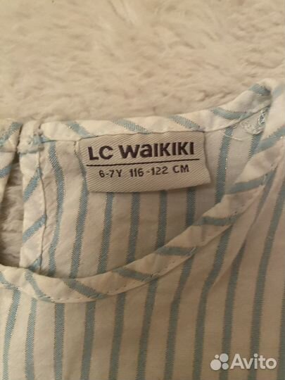 Рубашка waikiki + GJ брюки(можно отдельно)