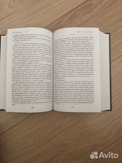 Рей бредбери Избранное