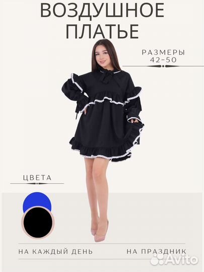 Дизайнер инфографики для маркетплейс