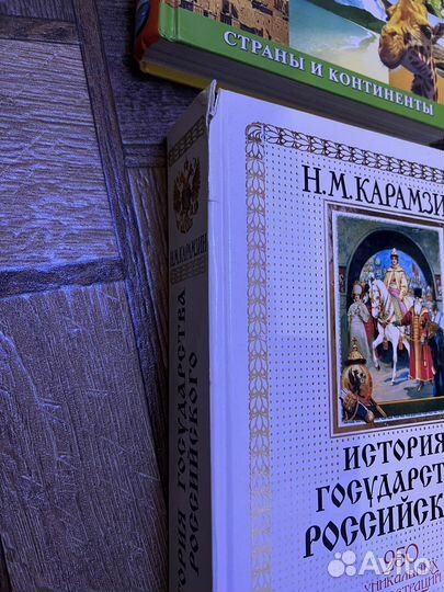 Энциклопедии и справочники