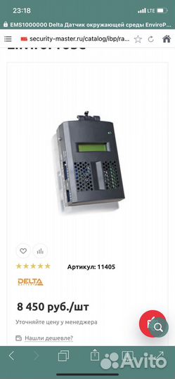 EMS 1000