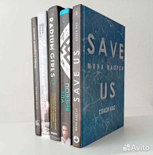 Книги (психология, детектив, роман) 5 книг