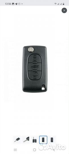 Выкидной ключ citroen,peugeot. 3 кнопки(корпус)