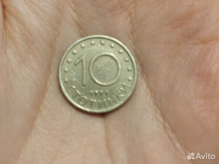 Монета 10 стотинок Болгария