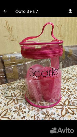 Дорожный набор Scarlet Line 6 предметов