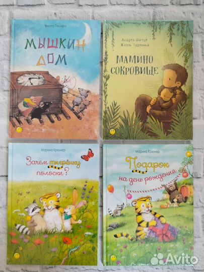 Новые детские книги (разные)