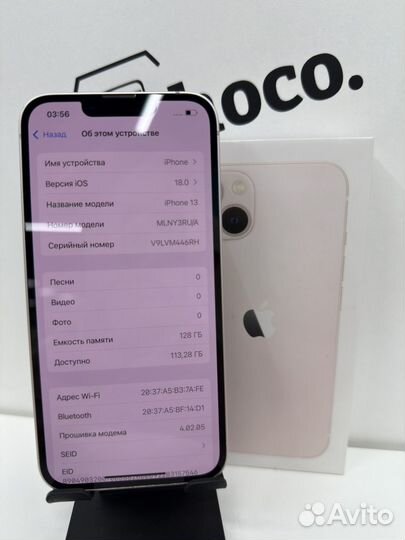 iPhone 13, 128 ГБ