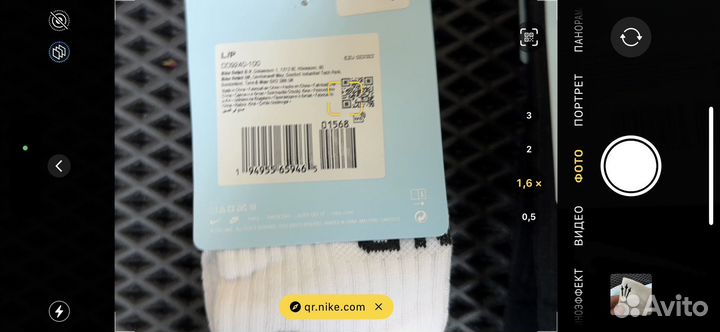 Носки nike nocta