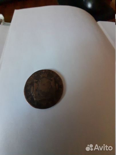 Царские монеты