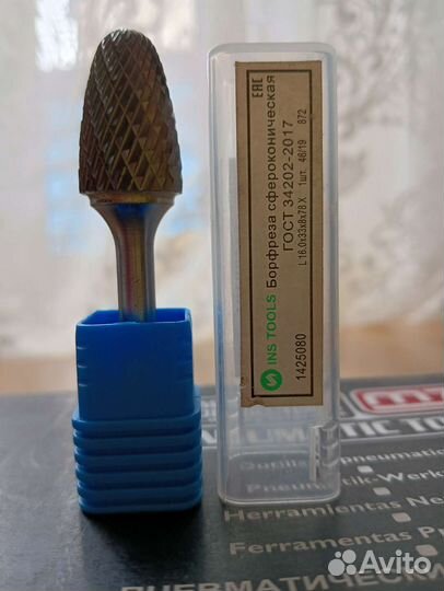 Бор фреза по металлу и шарошка абразивная