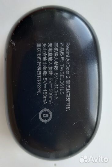 Беспроводные наушники Redmi AirDots 2