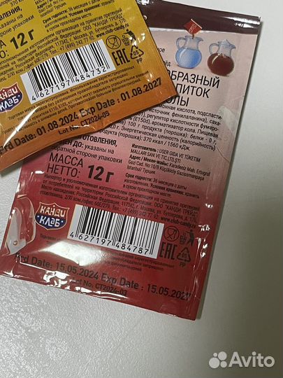 Юпи цена за 2 шт