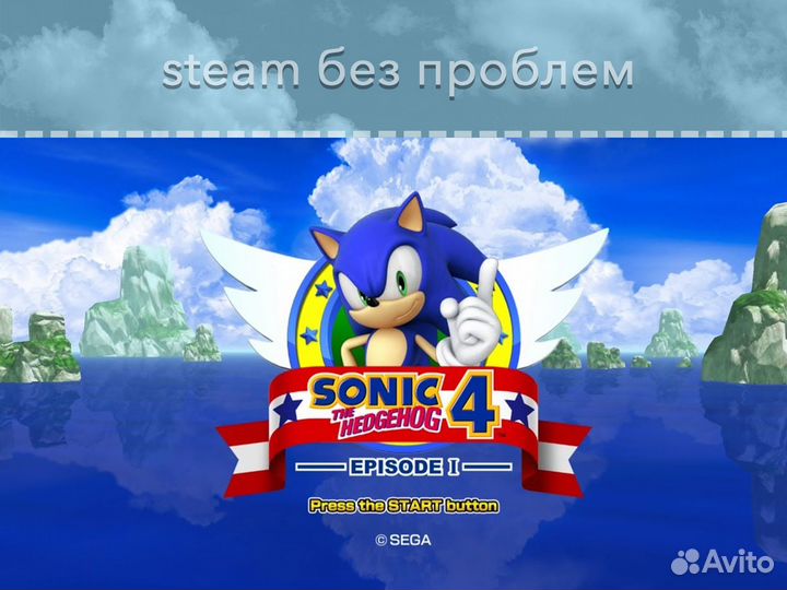 Sonic the Hedgehog 4 - Episode 1 (Steam)