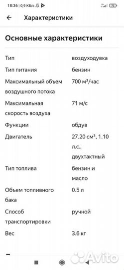Бензопилы stihl