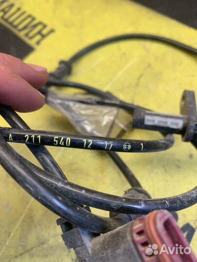 Датчик ABS задний Mercedes Benz E-Сlass W211