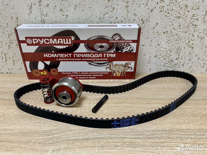 Грм на Ваз 2109-2114, 2110, 1118 8кл Усиленный