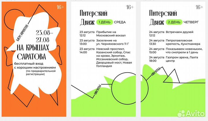 Дизайнер презентаций