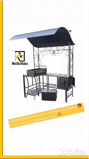 Мангал с казаном для дачи