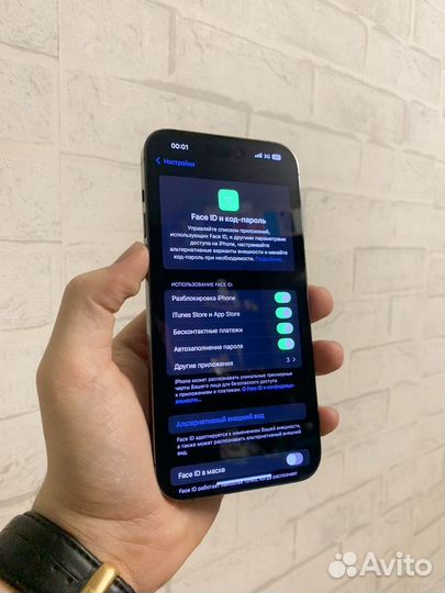 iPhone 14 Pro Max, 256 ГБ