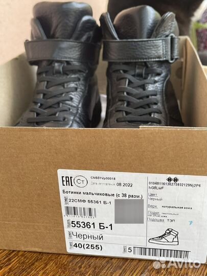 Ботинки сникерсы