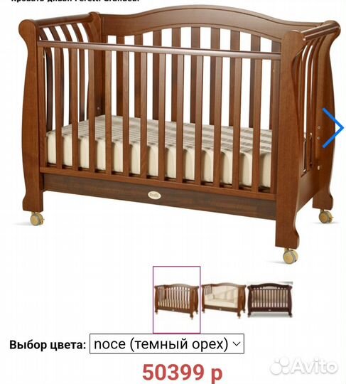 Детская кровать трансформер Феретти Грандер