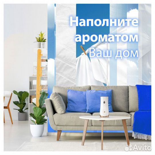 Освежитель воздуха Свежесть белья сменный блок, 26