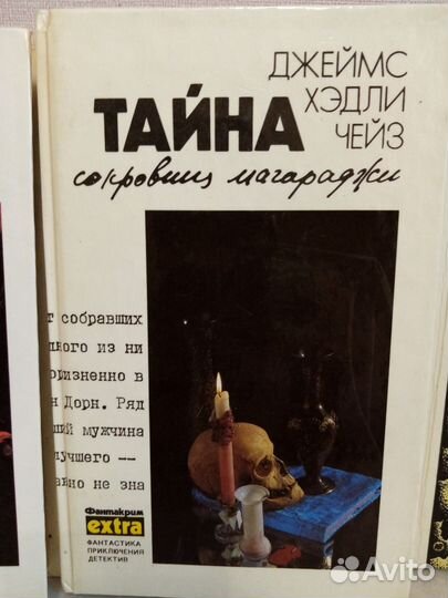 Книги Детективы