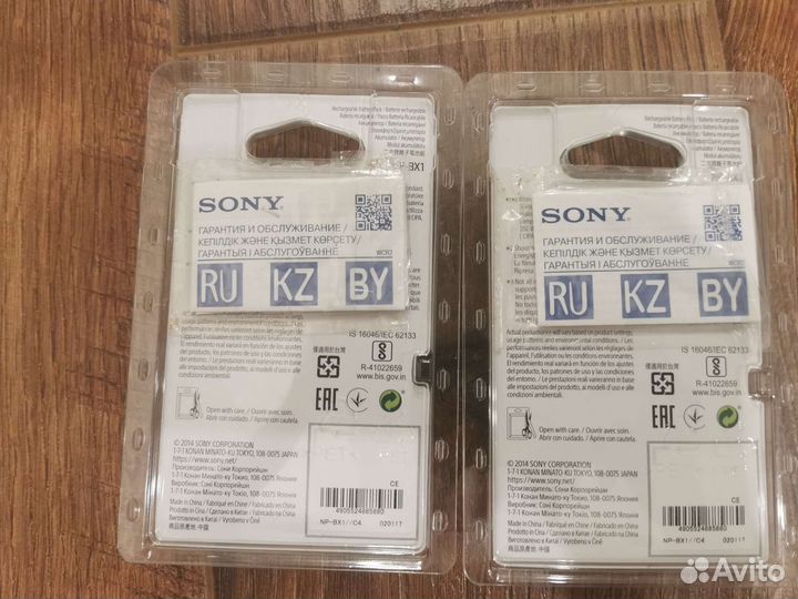 Аккумулятор Sony NP-BX1