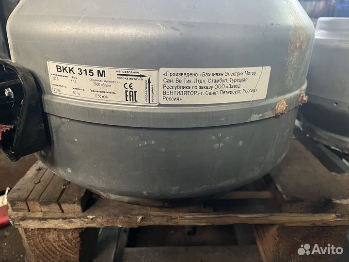 Вентилятор центробежный канальный