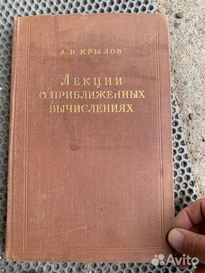 Книги по математике СССР