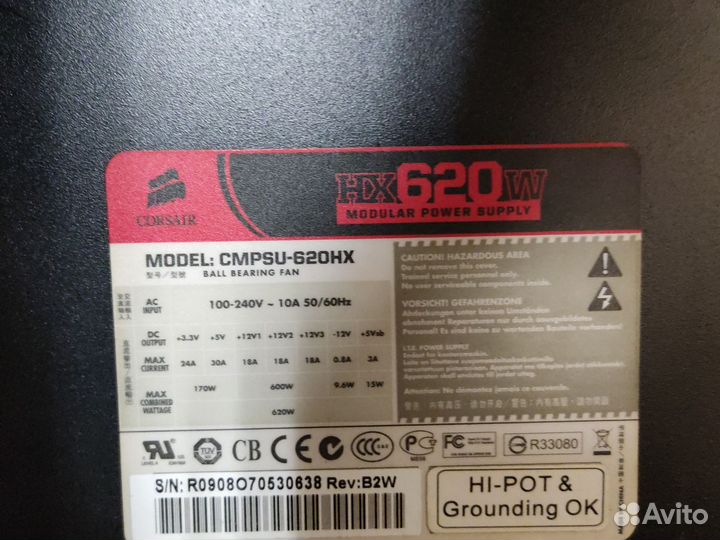 Блок питания