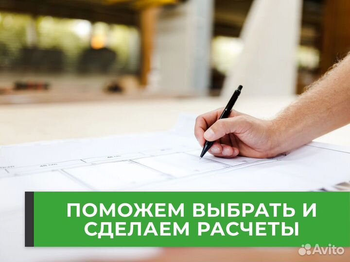 Печь для бани