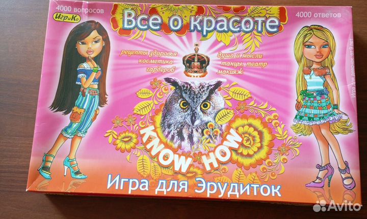Детские настольные игры