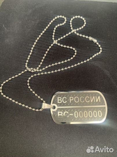 Армейский жетон с гравировкой