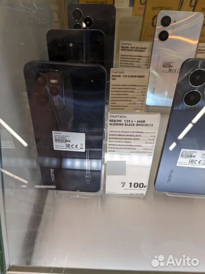 realme C35, 4/64 ГБ