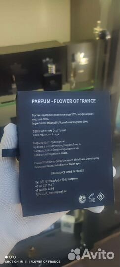 Xerjoff erba pura французский аналог оригинал