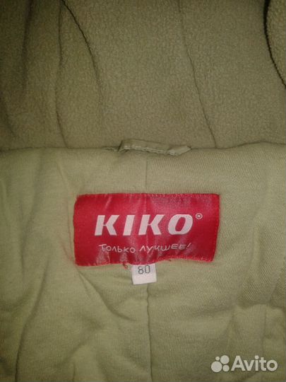 Комбинезон зимний