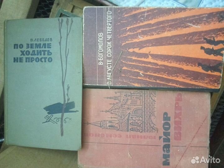 Книги разные